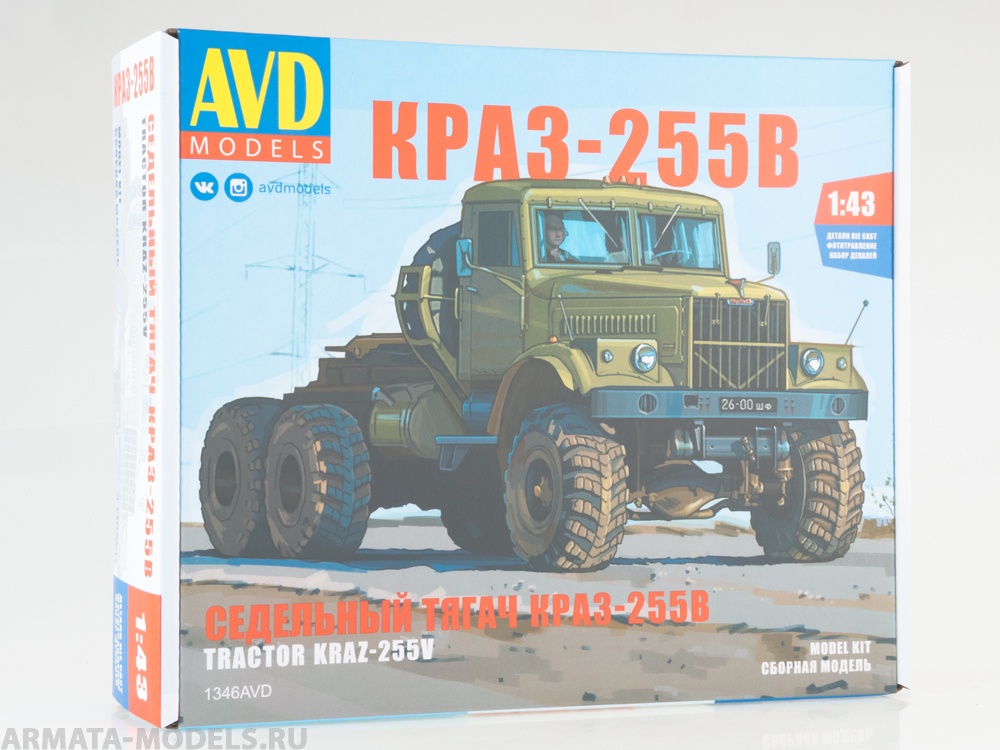 1346AVD КРАЗ-255В cедельный тягач AVD Models