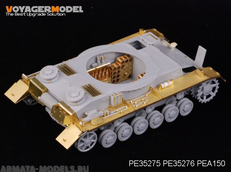 PE35276 Набор фототравления для 1/35 WWII German Geschutzwagen IV b fur 10.5cm le.F.H. 18/1(Sf) Fenders (For TRUMPETER 00374)