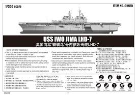 05615 Корабль USS Iwo Jima LHD-7 Trumpeter