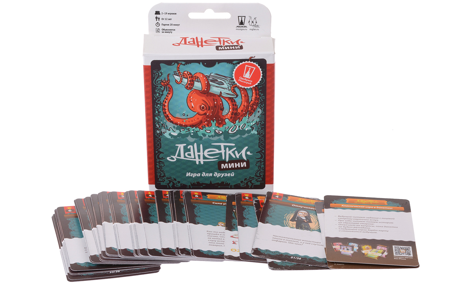 MAG114964 Данетки Мини