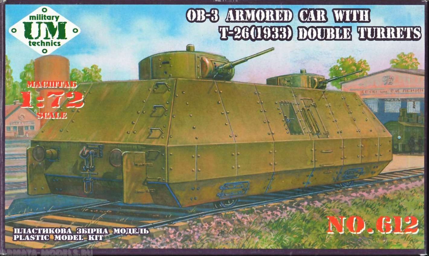 OB-3 Armored carriage with T-26 (1933) double turrets UM