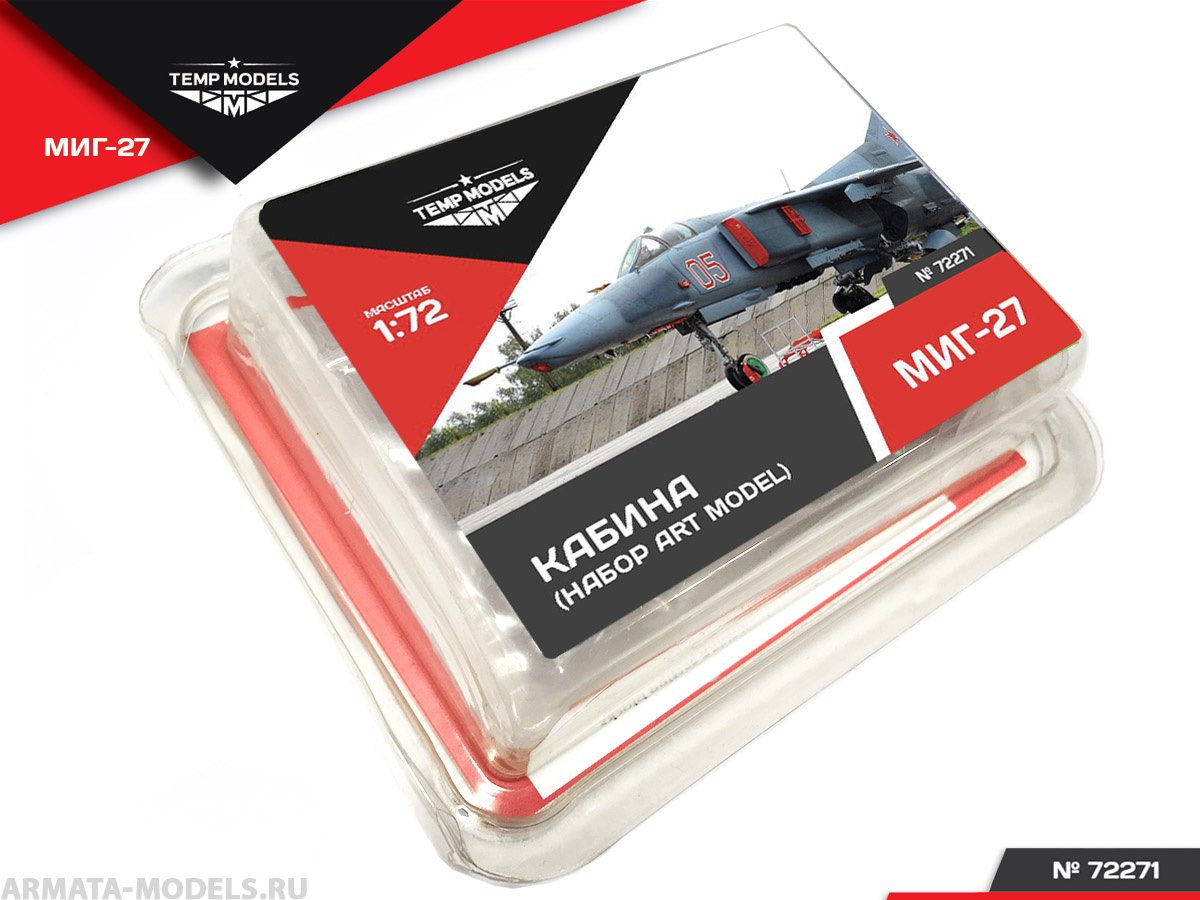 72271TMP Кабина Миг-27 Art Model