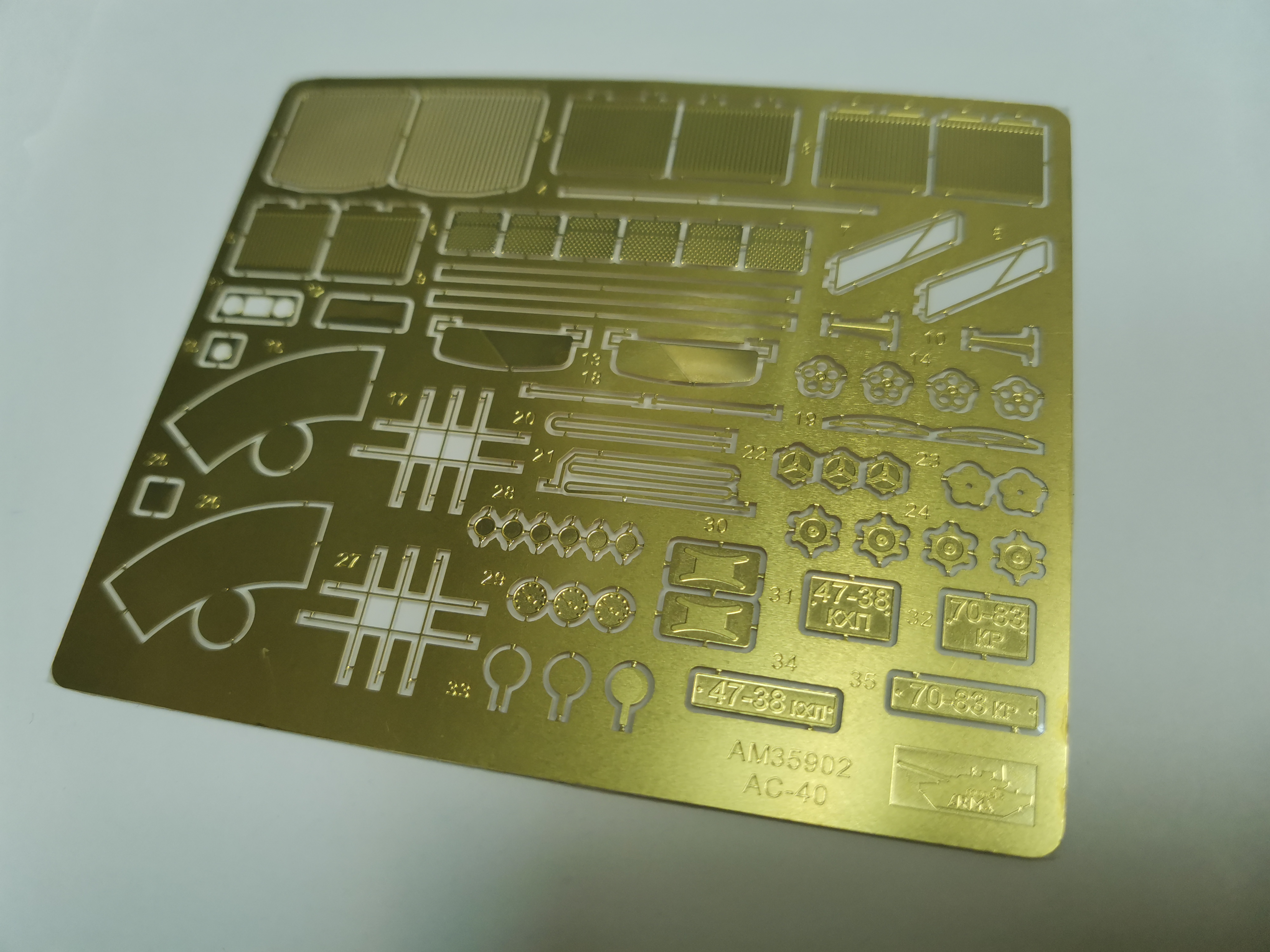 AM35519 Набор фототравления для АЦ-40, 1/35 