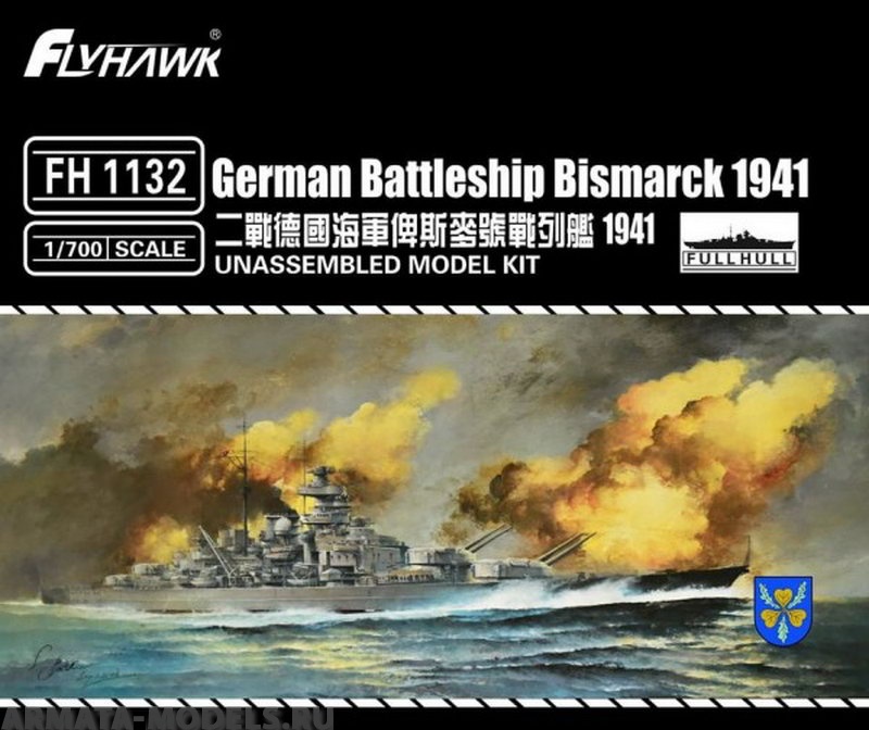 FH1132 German Battleship Bismarck 1941 FlyHawk