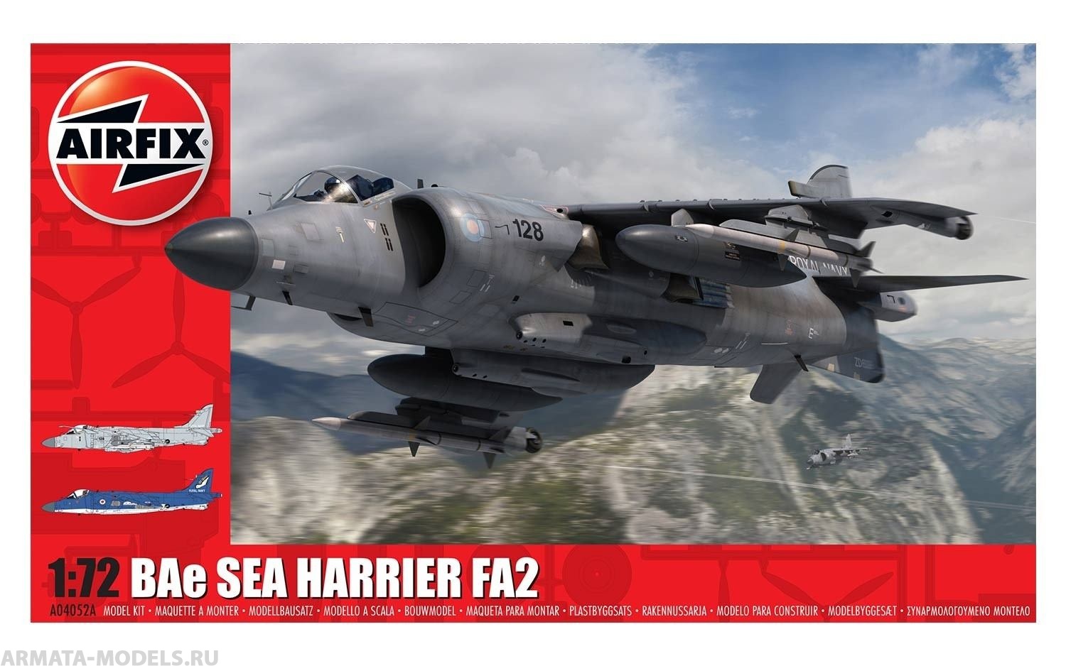 A04052A Самолет  BAE SEA HARRIER FA2 Airfix