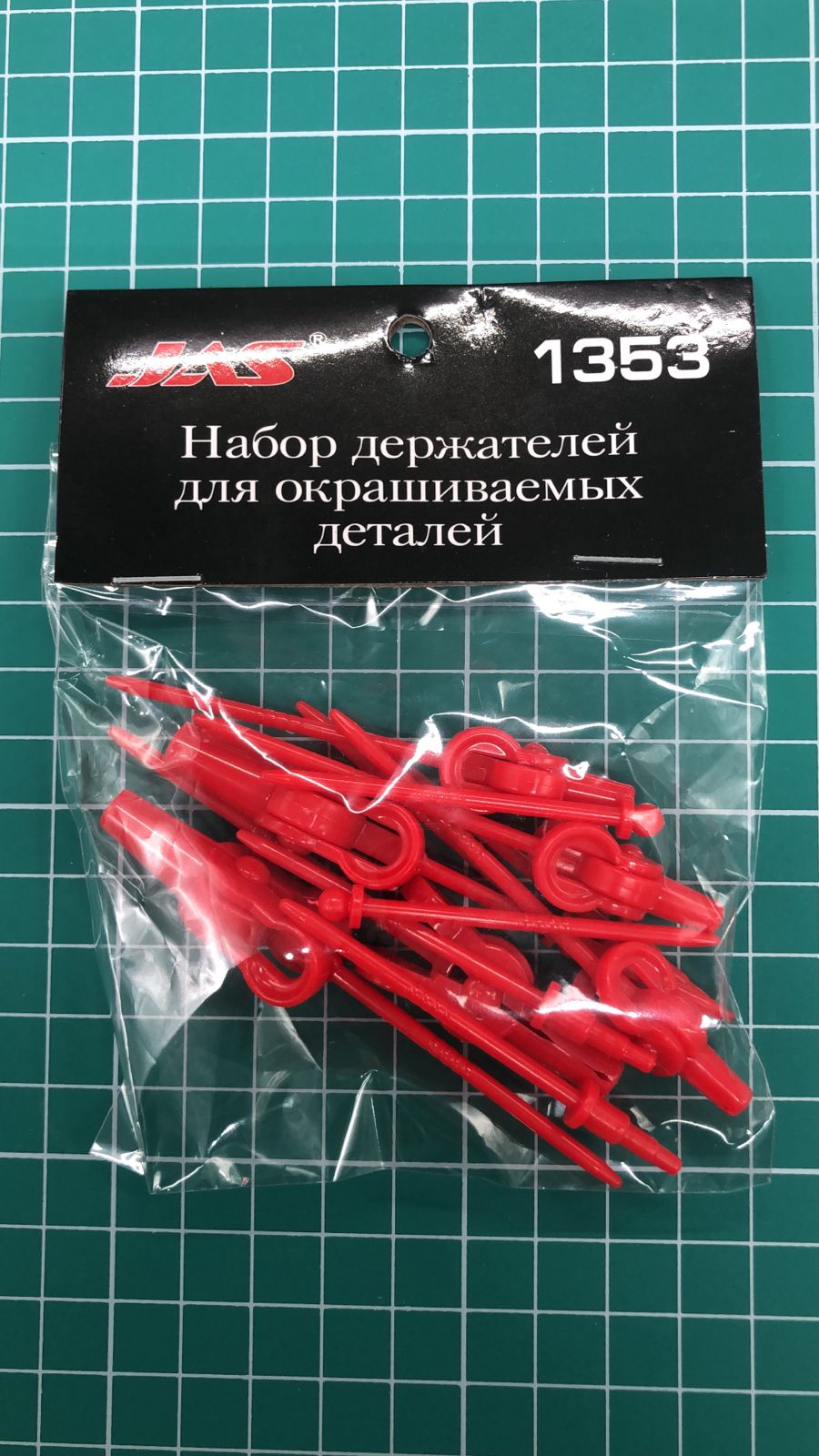 1353J Набор держателей для окрашиваевых деталей, 4 вида держателей