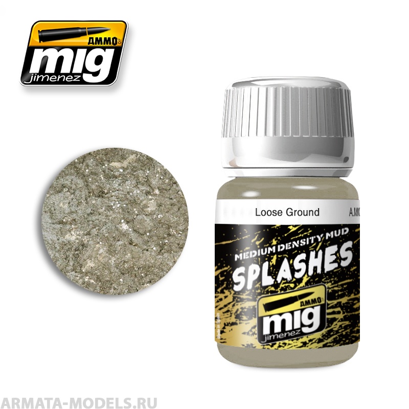 AMIG1752 Ammo Mig Жидкость для имитации грязевых брызг и потеков LOOSE GROUND