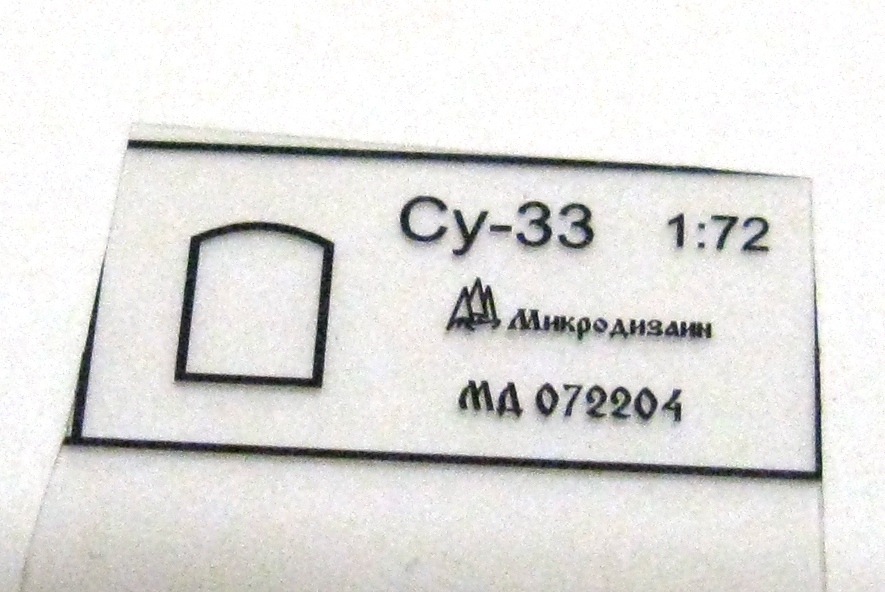 072204 Су-33 от Звезды