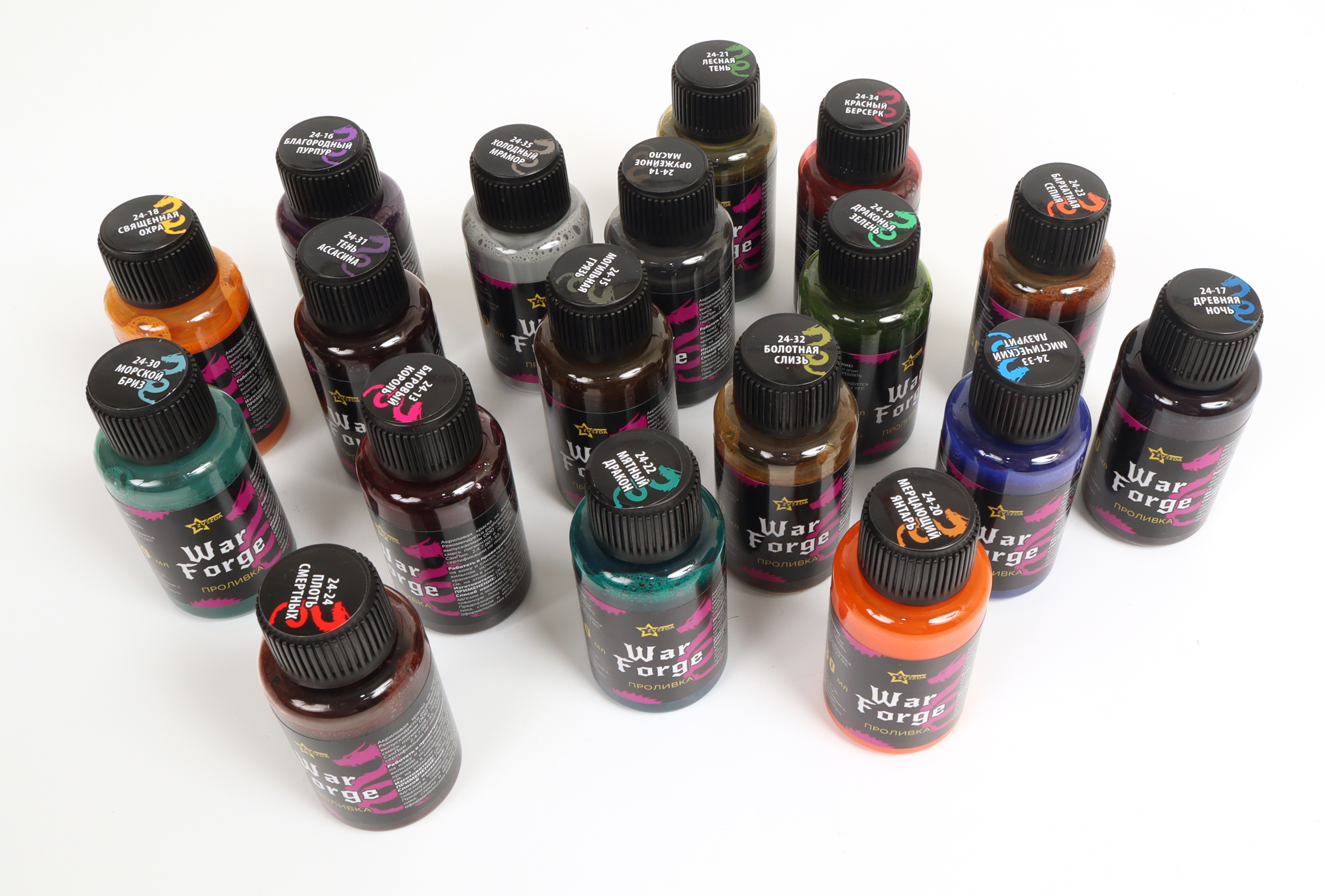 24-20ZS/30 Проливка Мерцающий янтарь