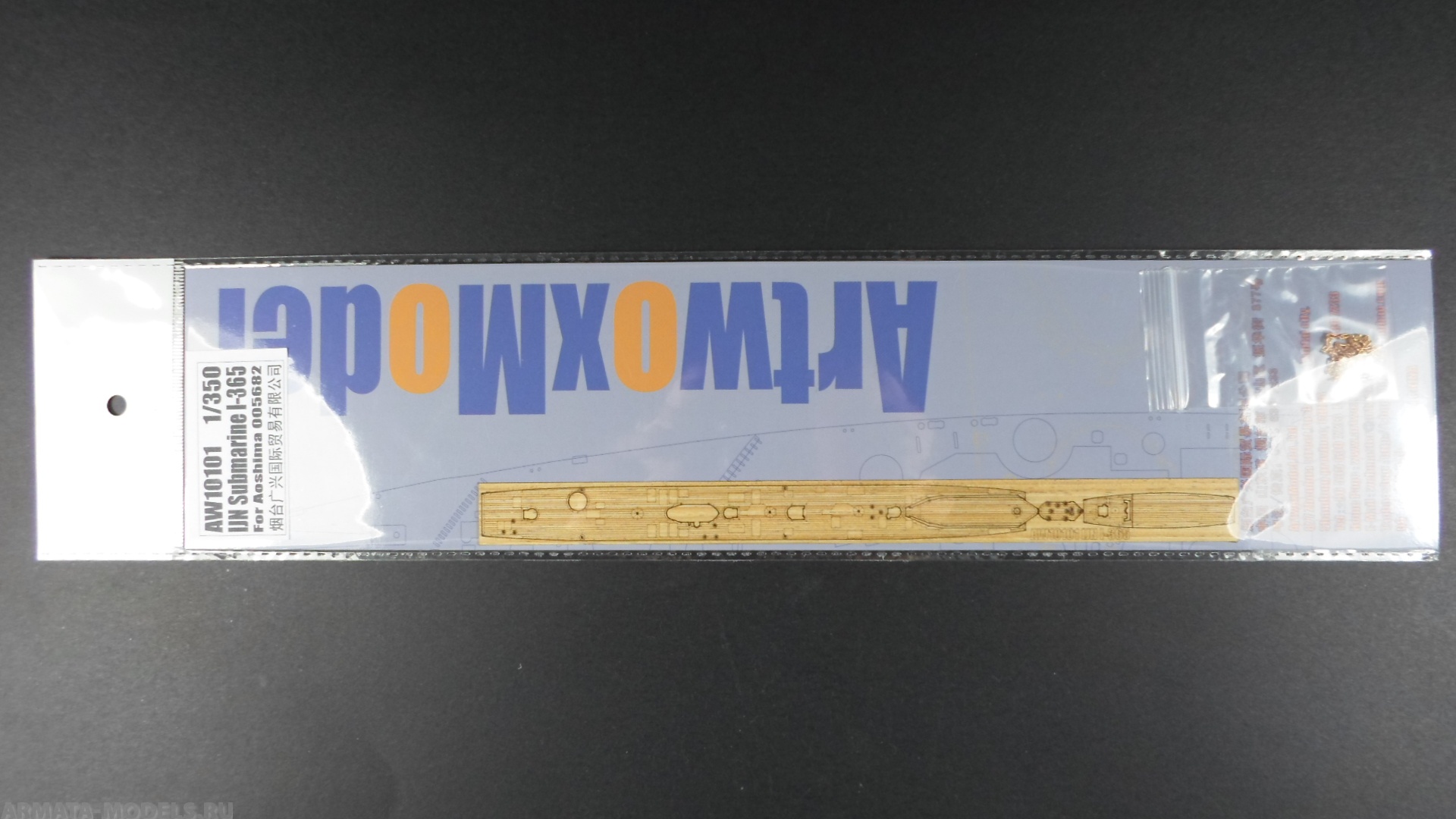 AW10101 Деревянная палуба для IJN Submarine I-365