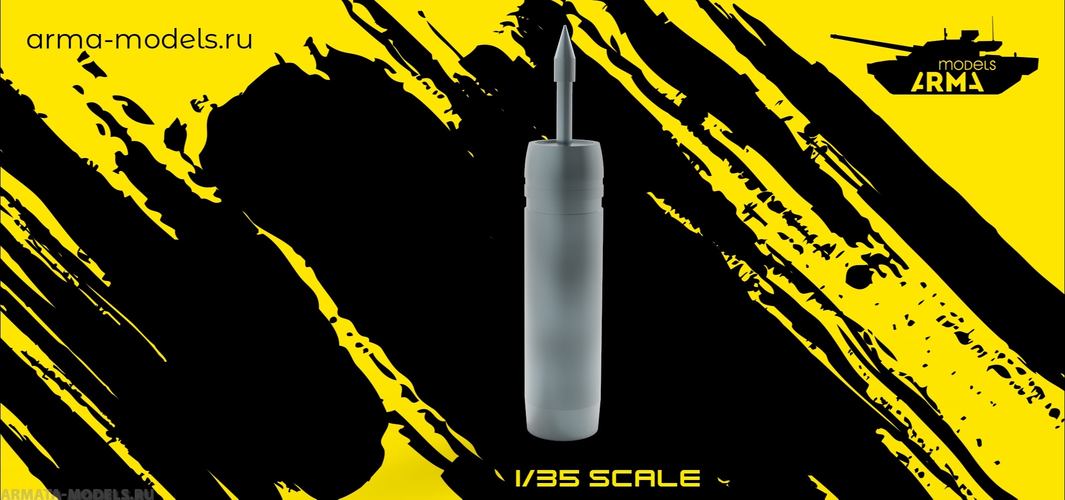 AM35537 Снаряд 152-мм БОПС