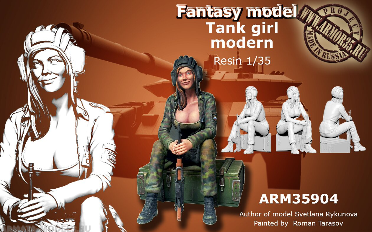 ARM35904 Современная танкистка (с ящиком) ARMOR35