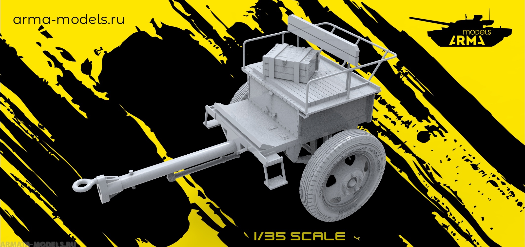 AM35602 Передок артиллерийский 52-р-353