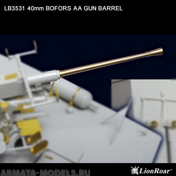 LB3531 Точеный ствол для Bofors 40mm L/60 AA Gun