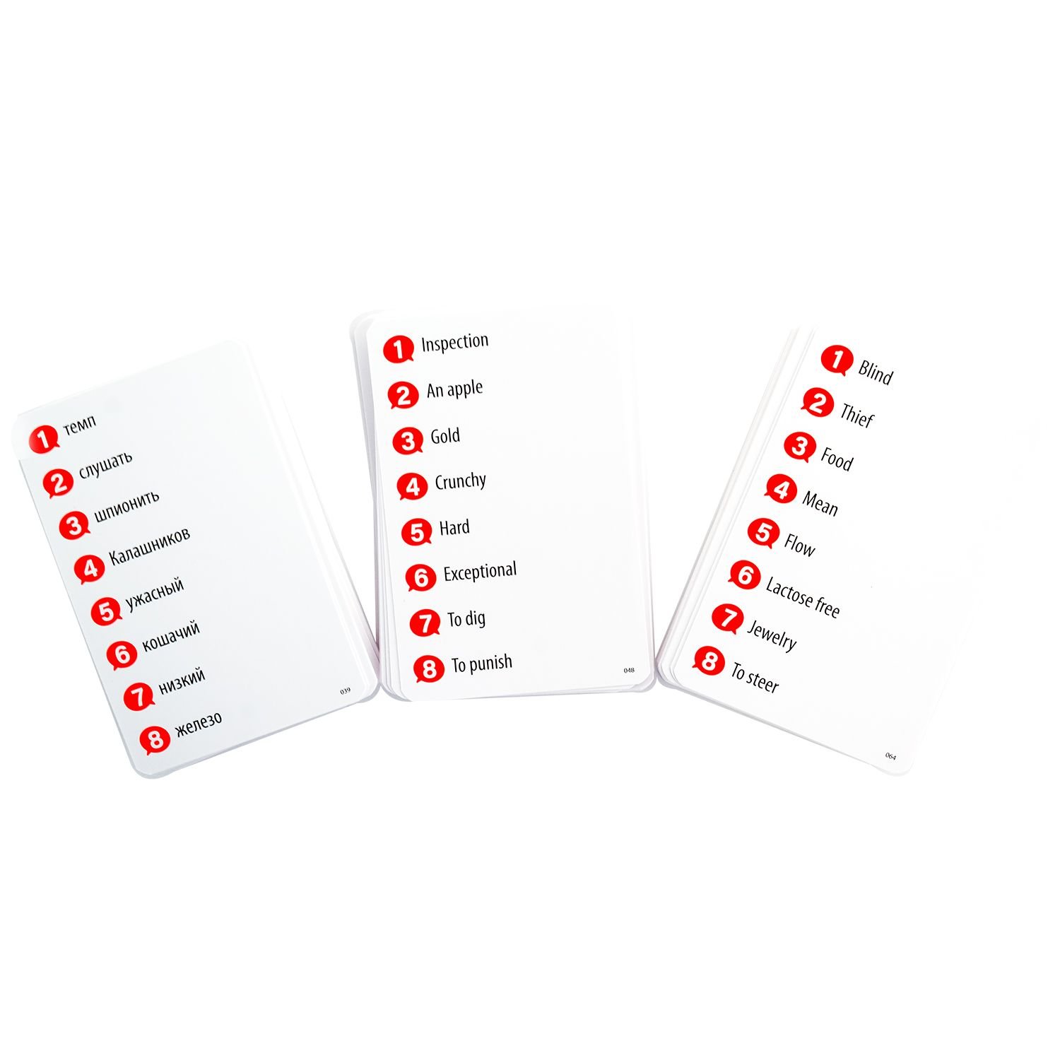 TAC58797 СКАЖИ ИНАЧЕ 3 (обновленный дизайн)