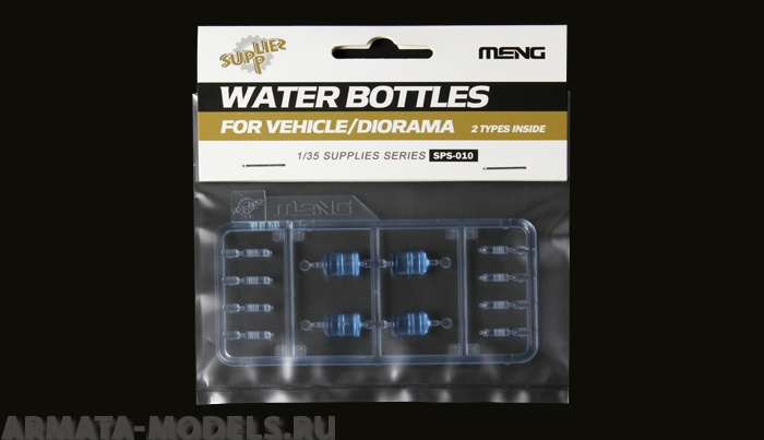 SPS-010 Water Bottles for Vehicle/Diorama Meng