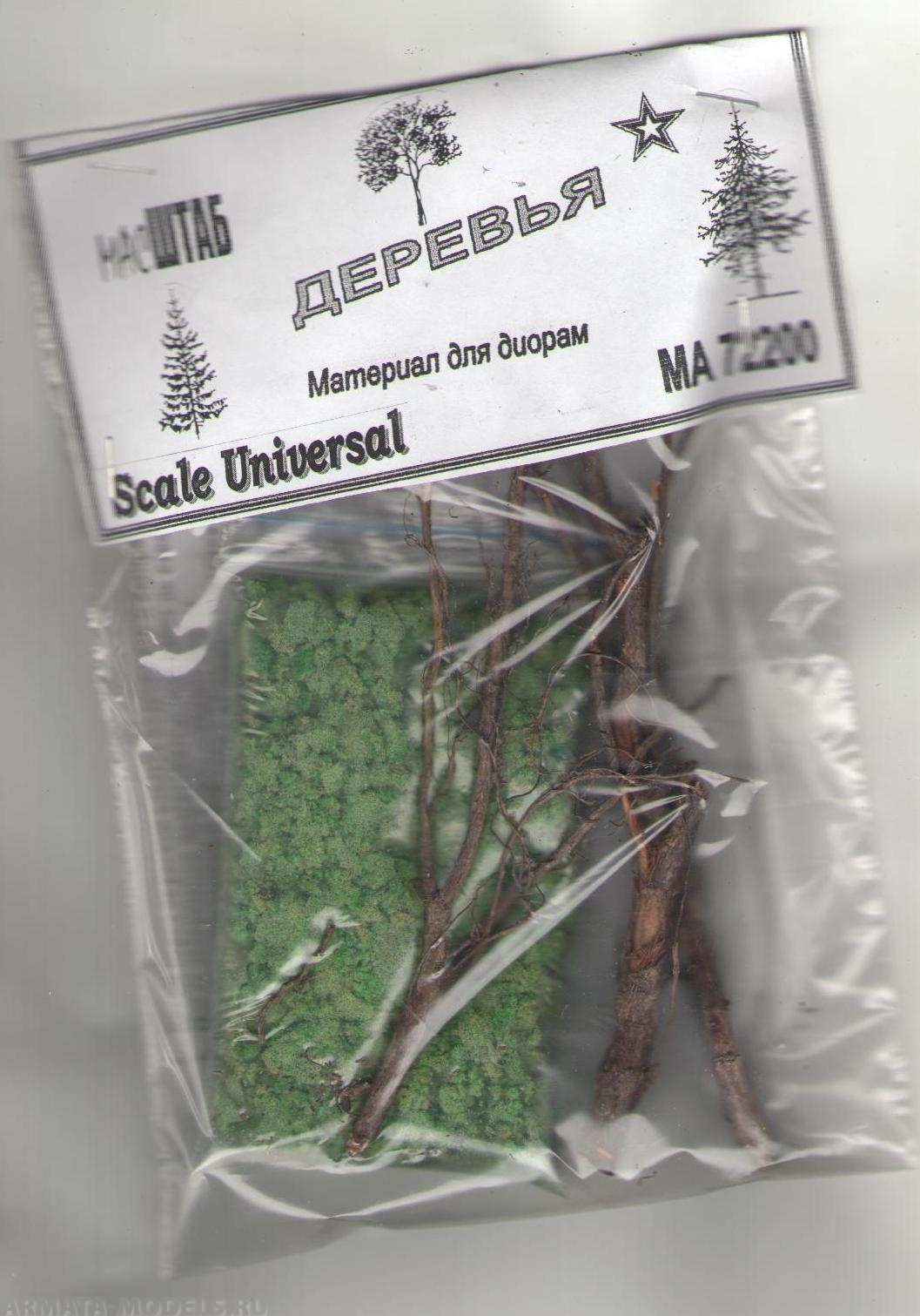 72200 Деревья 1/72