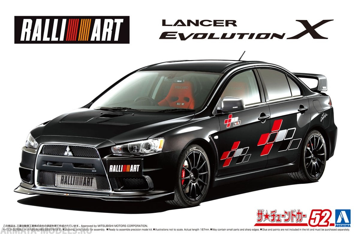05987 Mitsubishi Lancer Evolution X RalliArt '07 Aoshima