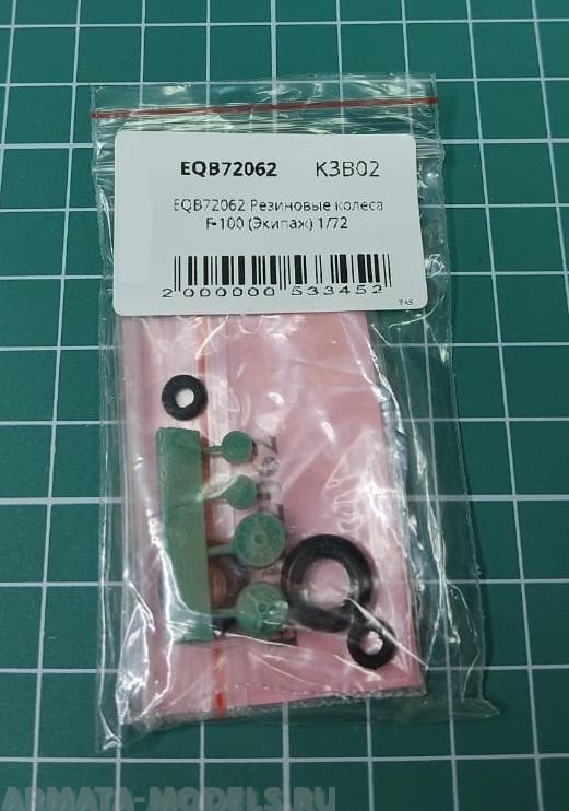 EQB72062 Резиновые колеса F-100