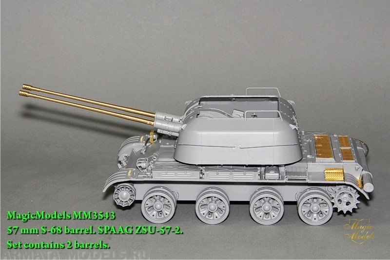 MM3543 Комплект стволов для ЗСУ-57-2 (2 шт.) Magic Models
