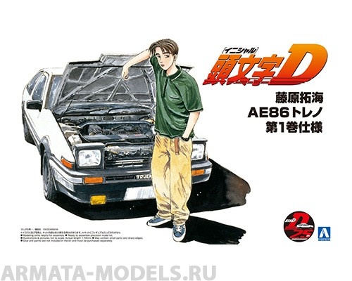 05960 Toyota Trueno AE86 Takumi Fujiwara Comics Vol.1 Ver. Aoshima