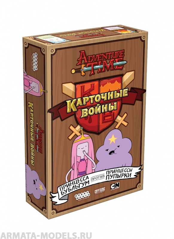 1709HW Время приключений Карточные войны Принцесса Бубыльгум против Принцессы Пупырки