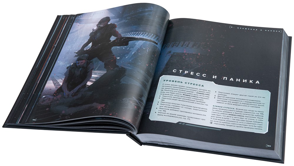 STFLА01ST Чужой