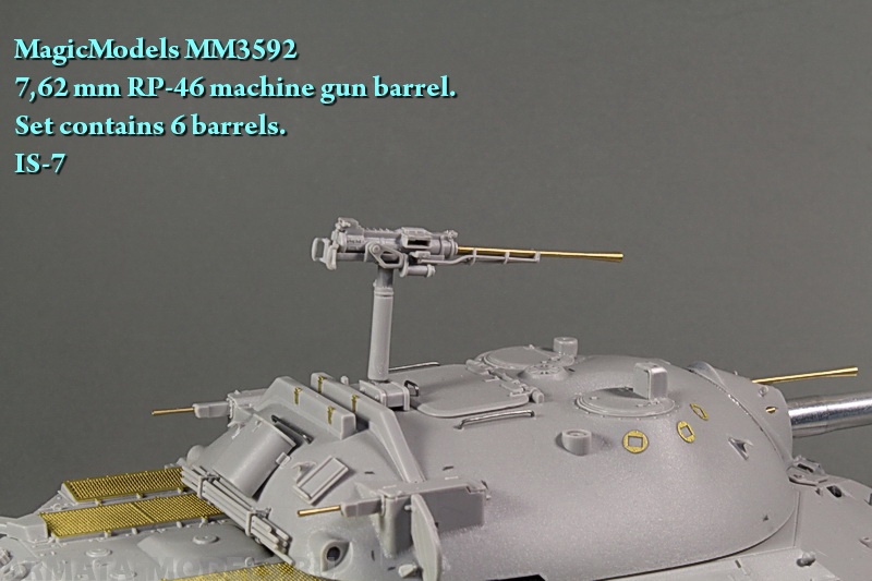 MM3592 7,62-мм ствол  пулемета РП-46 (в комплекте 6 стволов). ИС-7 Magic Models
