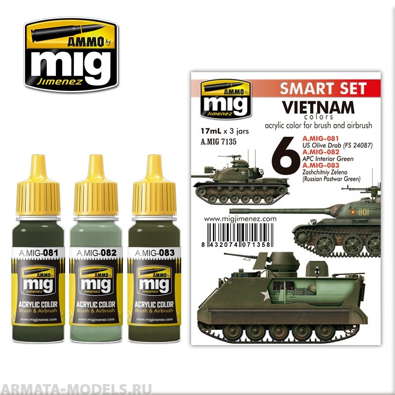 AMIG7135 Ammo Mig Набор акриловых красок  VIETNAM COLORS
