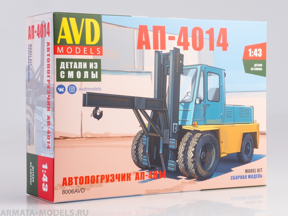 8006AVD Сборная модель Автопогрузчик АП-4014 AVD Models