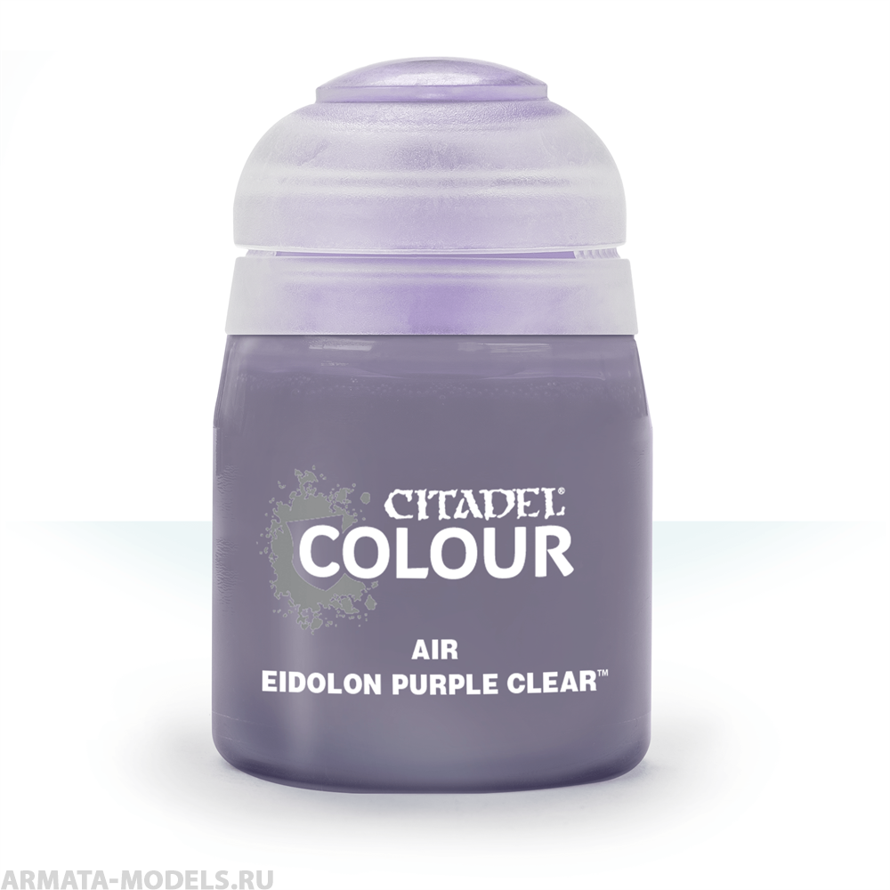 28-58GW Краска Эйр: эйдолон чистый пурпурный (24мл)(AIR: EIDOLON PURPLE CLEAR (24ML))