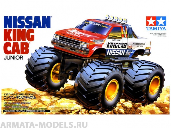 17007T Nissan King Cab Jr. Tamiya