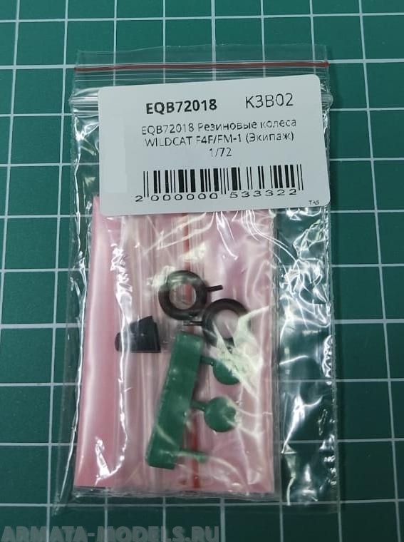 EQB72018 Резиновые колеса WILDCAT F4F/FM-1