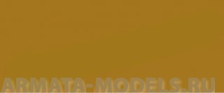 79046 Акрилатлатексная водоразбавляемая краска Коричнево-жёлтый - борта парусников 10мл