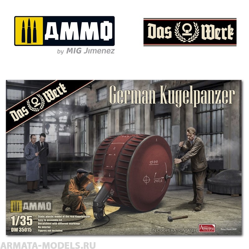 DW35015 Сборная модель German Kugelpanzer Das Werk