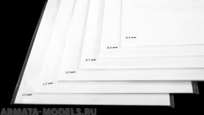 AH0013 Полистирол листовой белый 1,0 мм 3 листа 20х30 см