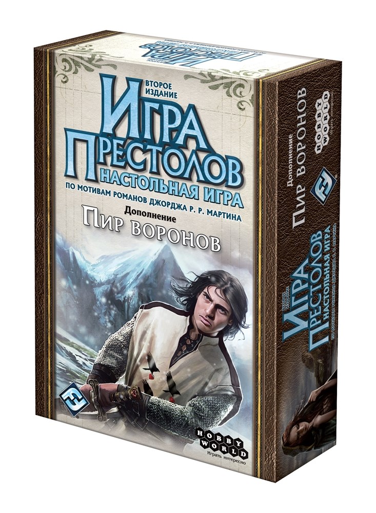 1785HW Игра Престолов Второе издание: Пир воронов