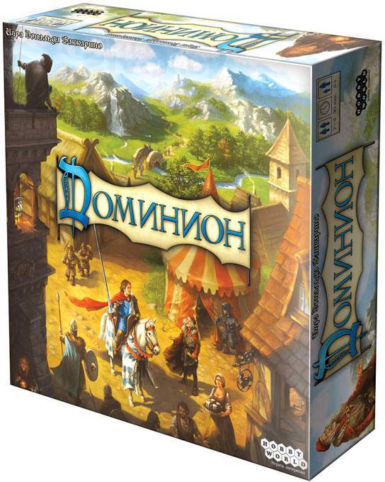 1868HW Доминион  (Вторая редакция)