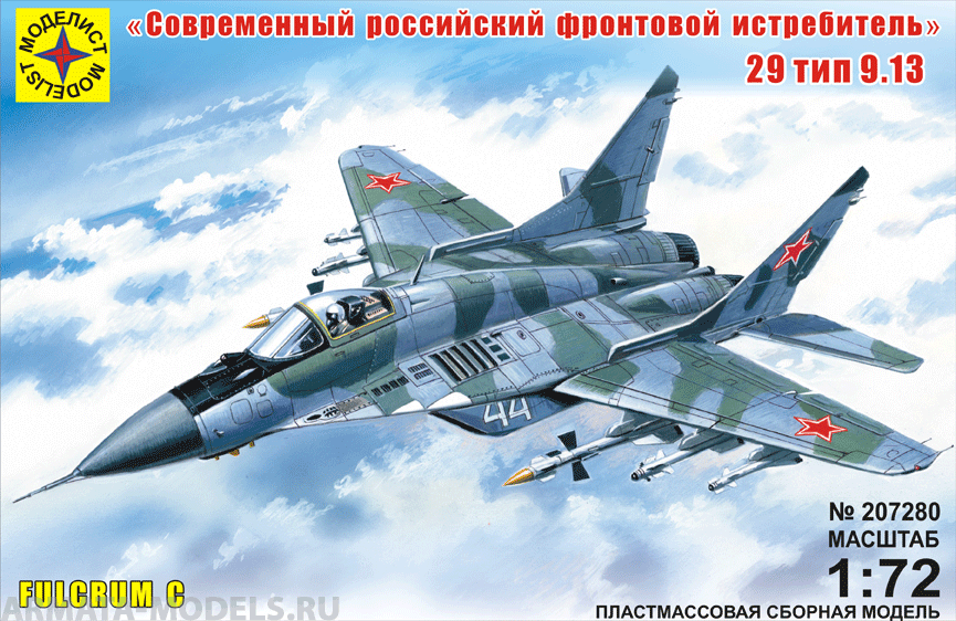 207280  Современный российский фронтовой истребитель тип 9-13 Моделист