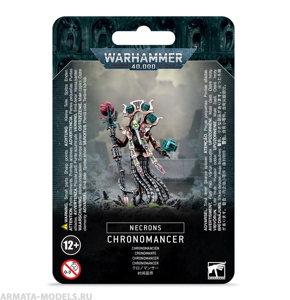 49-45GW Набор Некроны. Хрономант (Necrons Chronomancer)