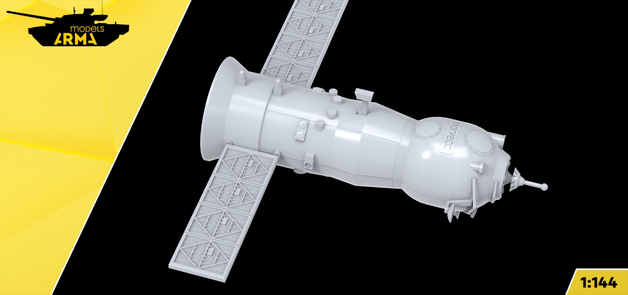 AM144181 Космический корабль Прогресс положение в космосе Arma Models