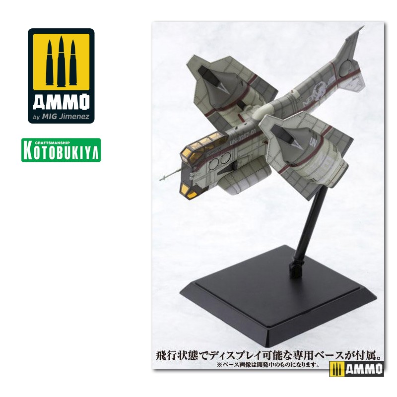 KTOKP182R Сборная модель робота Evangelion: 3.0 Plastic Model Kit 1/100 Vertical T KOTOBUKIYA