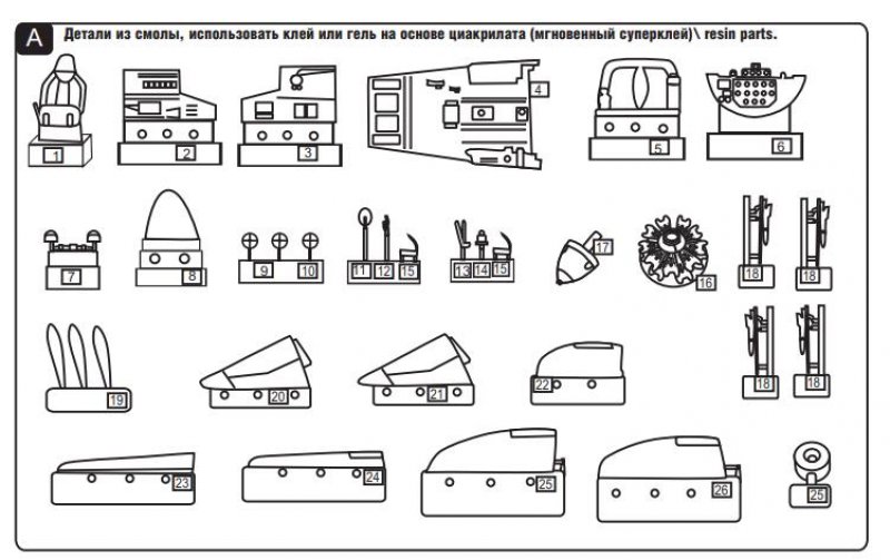 48048 Поликарпов И-185 (PROF) ARK model