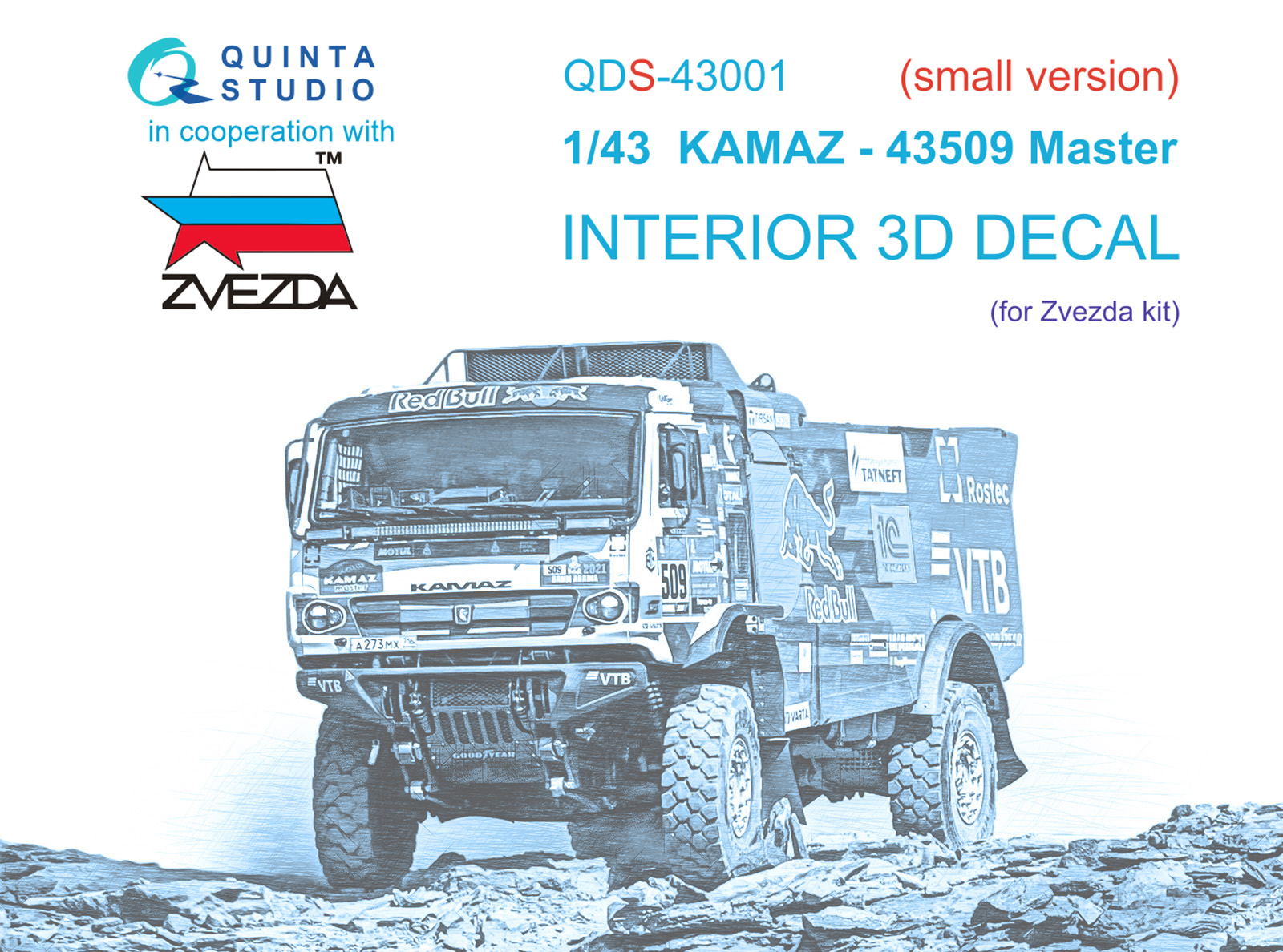 QDS-43001 3D Декаль интерьера кабины К-43509 (Звезда) (Малая версия)