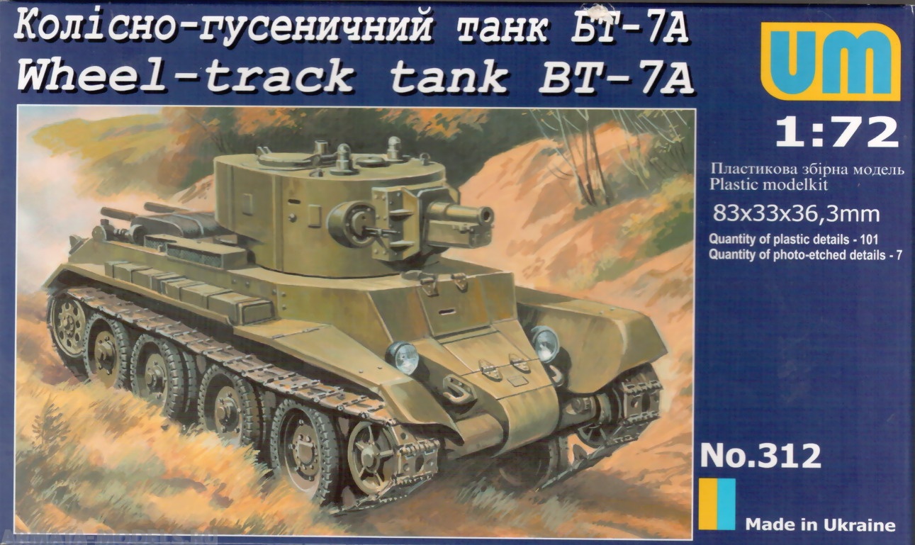Soviet light tank BT-7A (with art. turret) UM