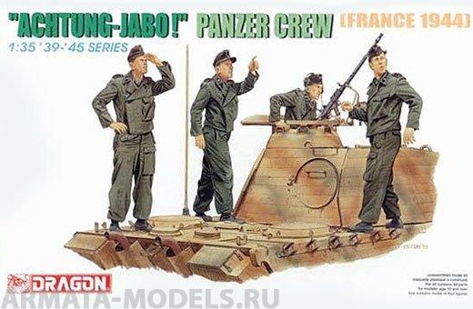6191Д Солдаты Actung-Jabo!  Panzer Crew (France 44) Dragon