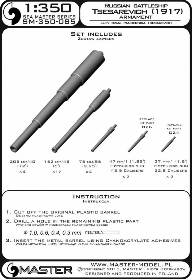 SM-350-085 Русский линкор Цесаревич (1917 г.) вооружение - 305мм (4шт), 152мм (12шт), 75мм (4шт), 45мм (2шт), 37мм (2шт) стволы