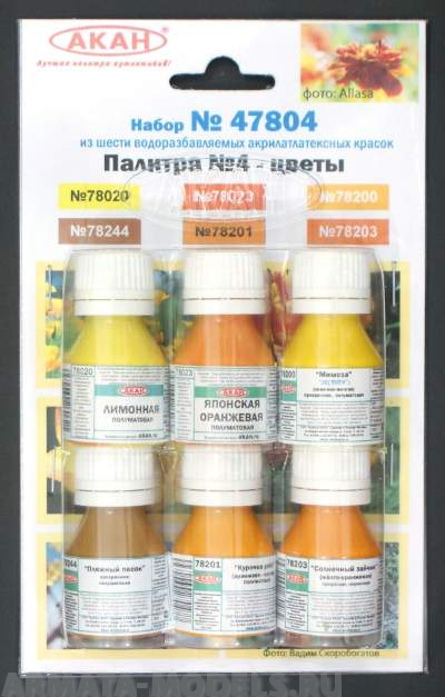 47804A Палитра №4 -  цветы