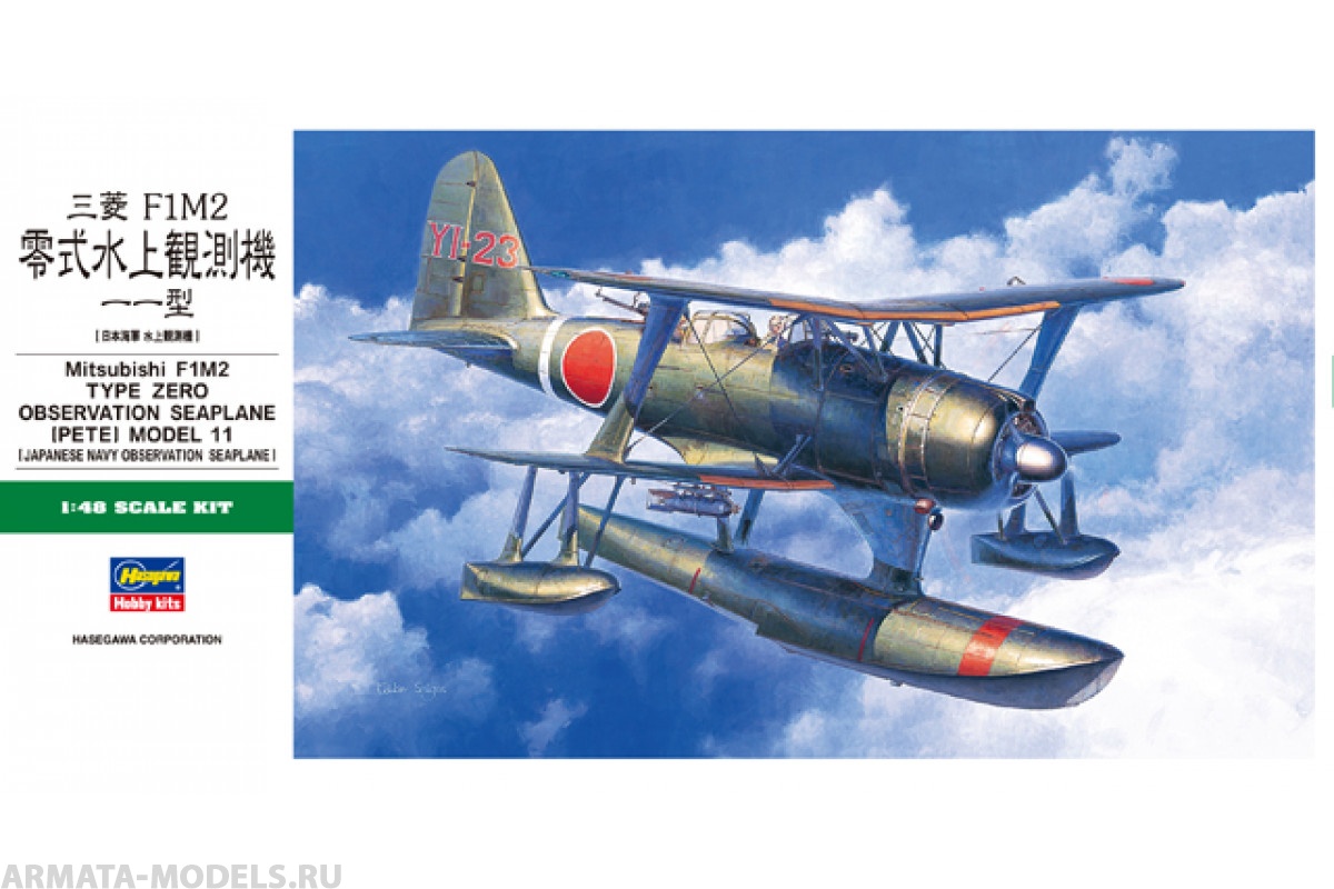 19196 Самолет: MITSUBISHI F1M2 TYPE ZERO OBSERVATION SEAPLANE (PETE) MODEL 11 Hasegawa