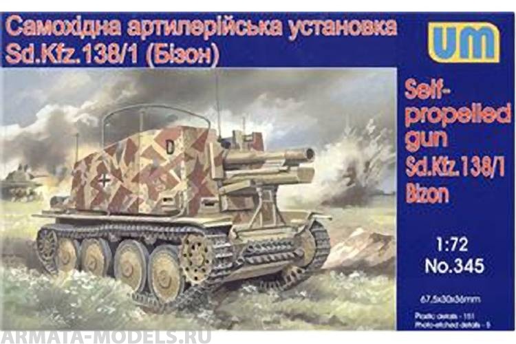 Self-propelled gun Sd.Kfz. 138/1 Bizon UM